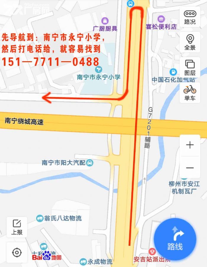 出租南宁市西乡塘区安吉800至1600平米厂房（仓库）-图3