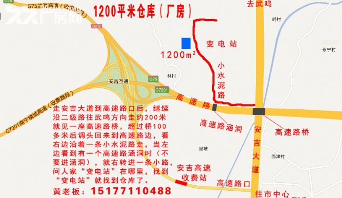 出租南宁市西乡塘区安吉800至1600平米厂房（仓库）-图4